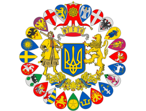 герб