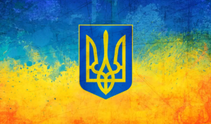 современный герб Украины