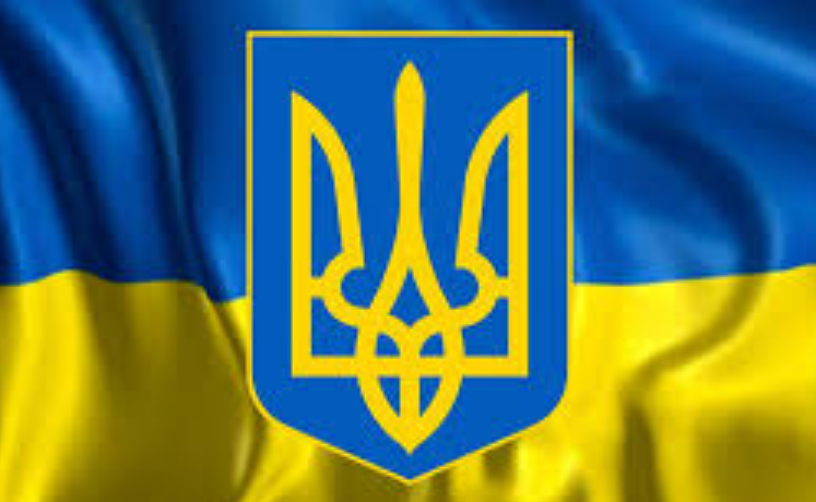 герб Украины на фоне флага