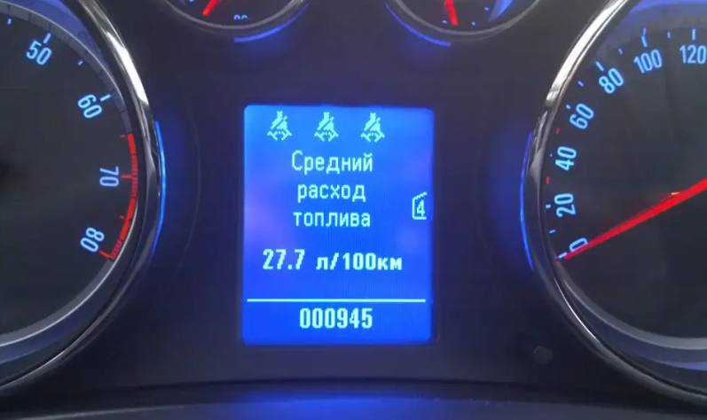 как посчитать расход топлива