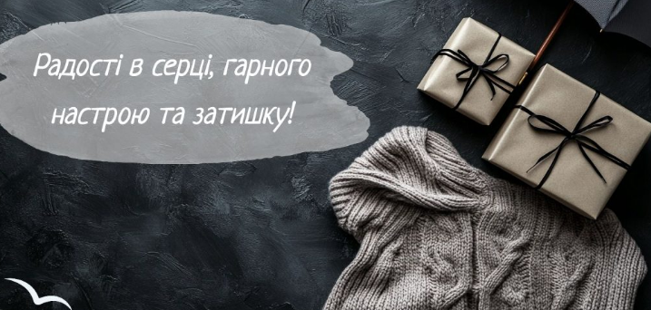 вітаю дідусь з днем народження