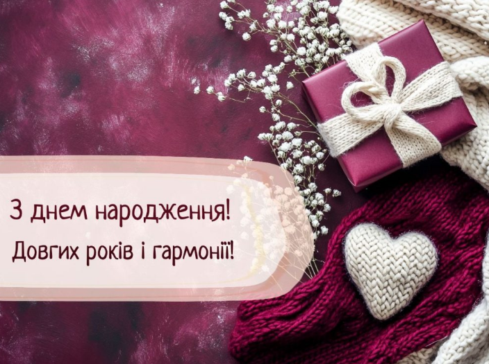 привітання з ДН бабусі