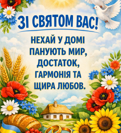 привітання з днем народження тещі картинка