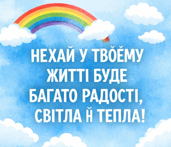 картинка привітання з днем народження подрузі