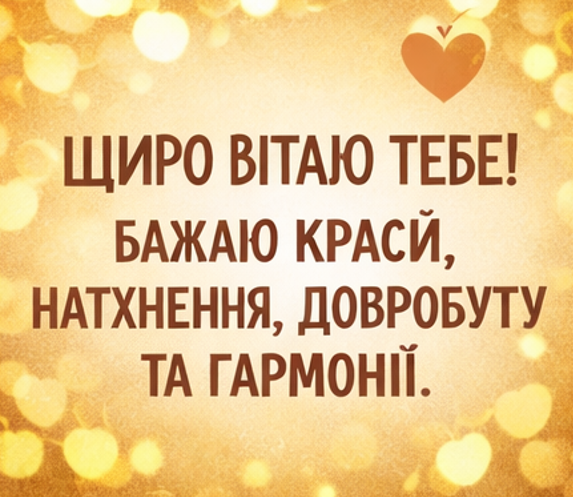 привітання з днем народження подрузі картинка