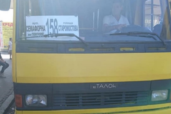 158 маршрутка Днепр