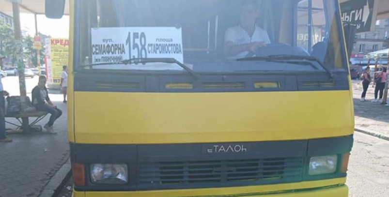 158 маршрутка Днепр