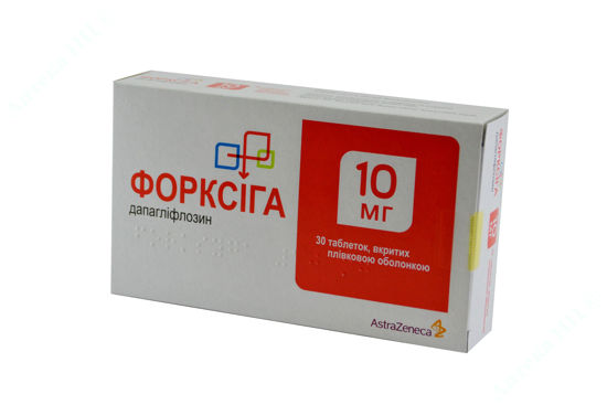 форксига от чего
